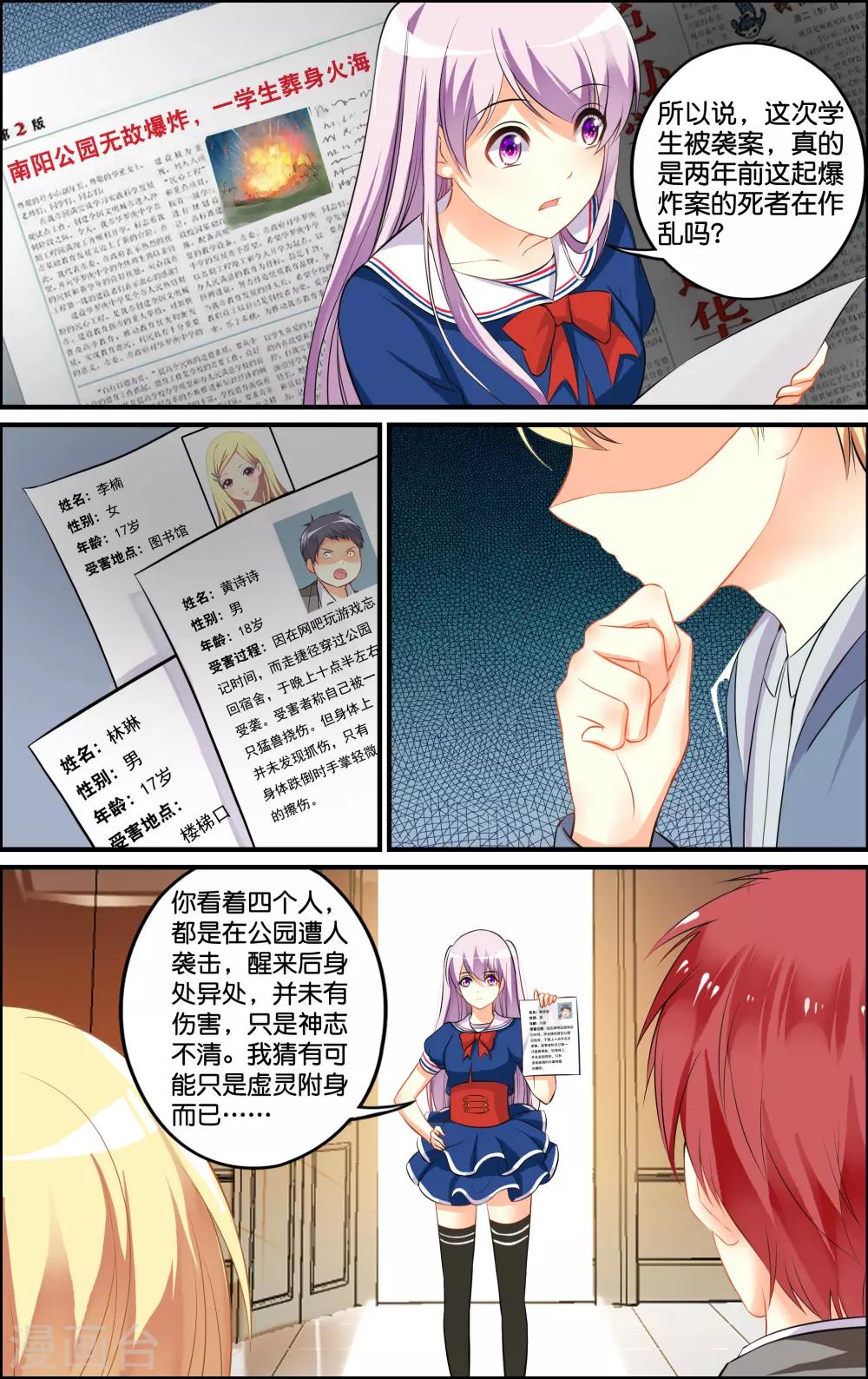 第 7 页