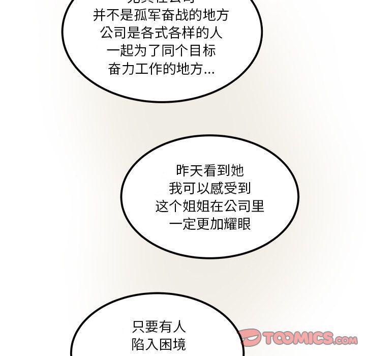 第 68 页
