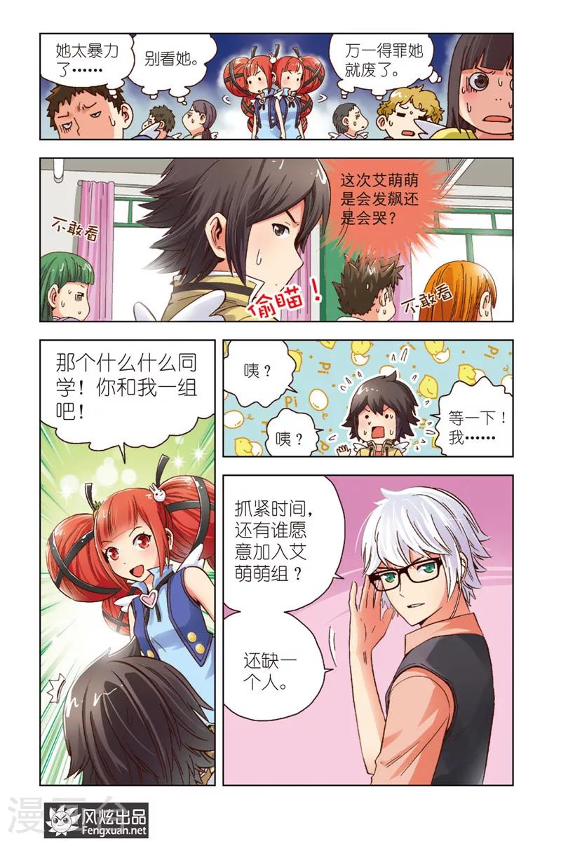 第 23 页