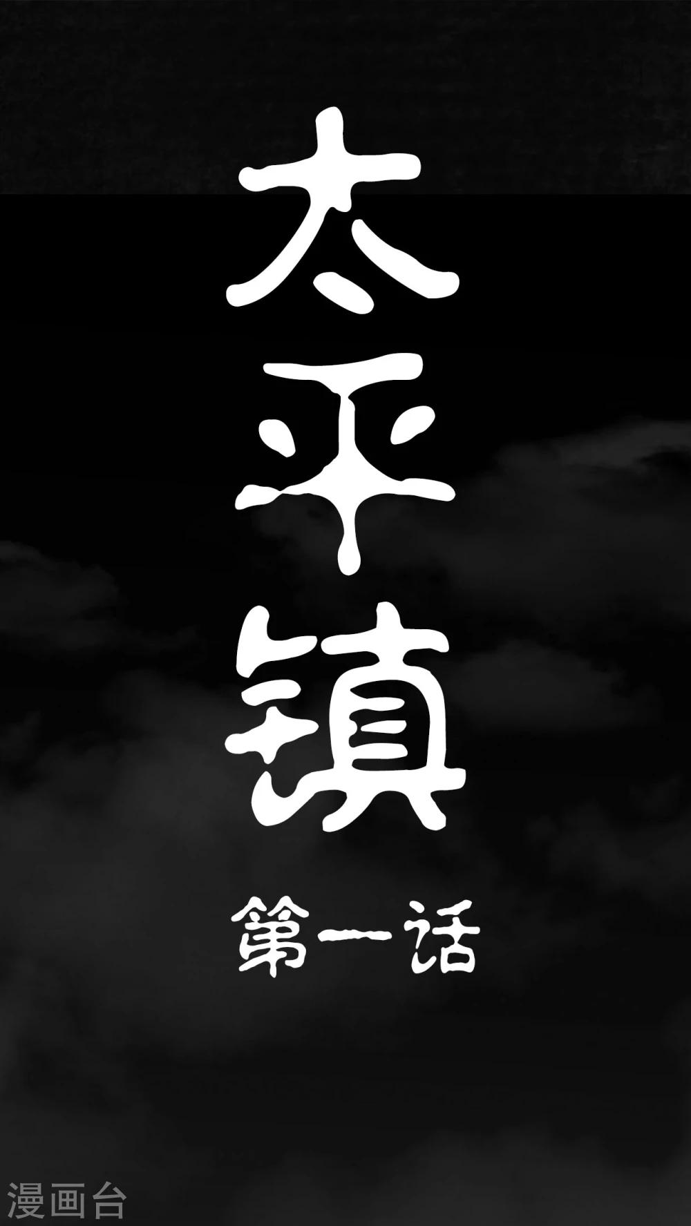 第 1 页