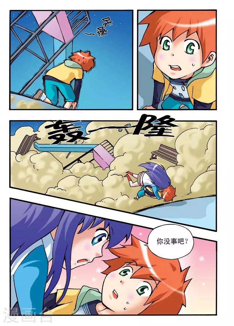 第 17 页