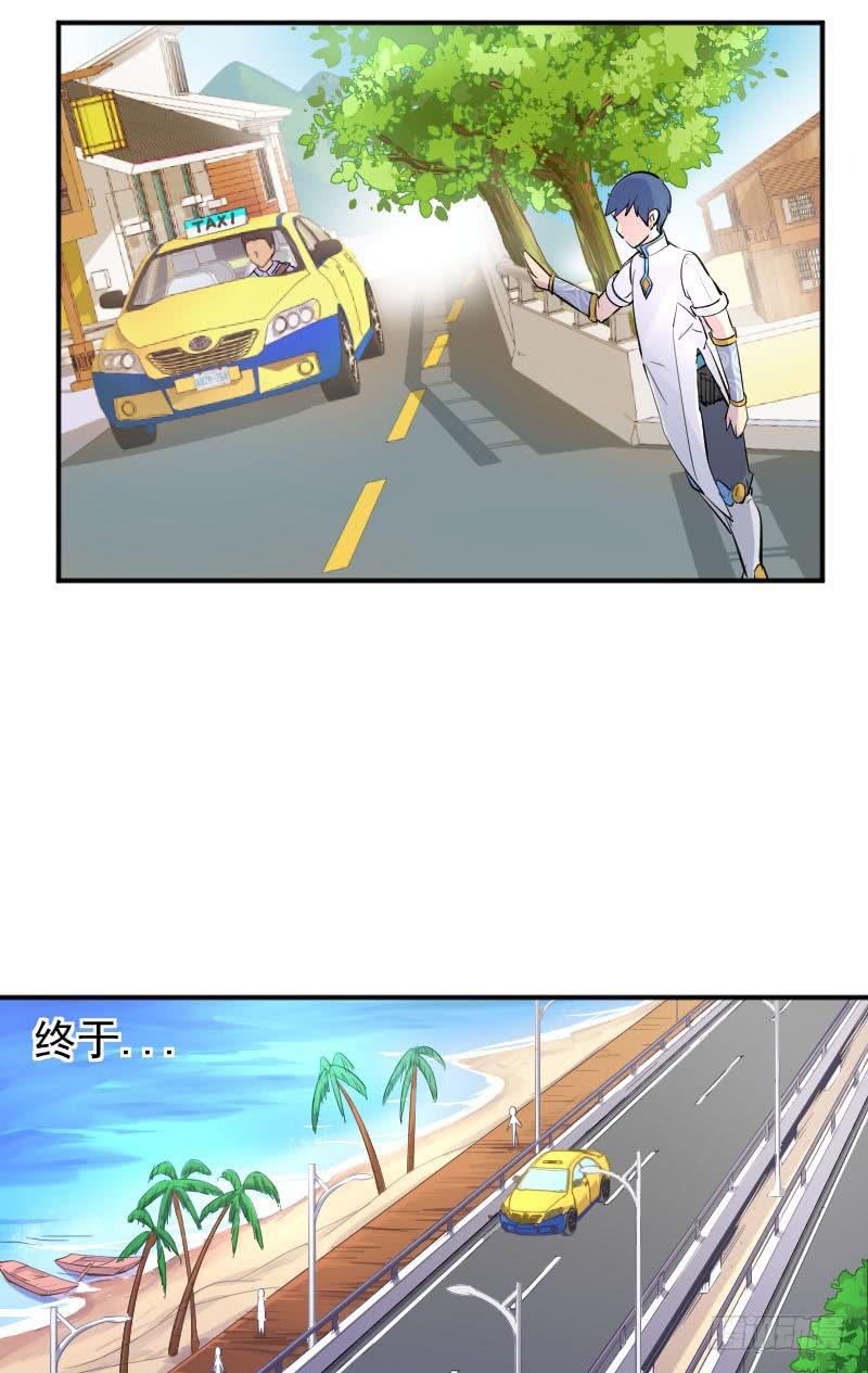 第 38 页