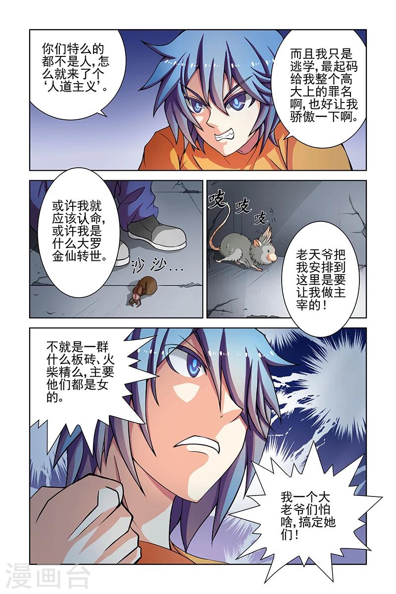 第 2 页