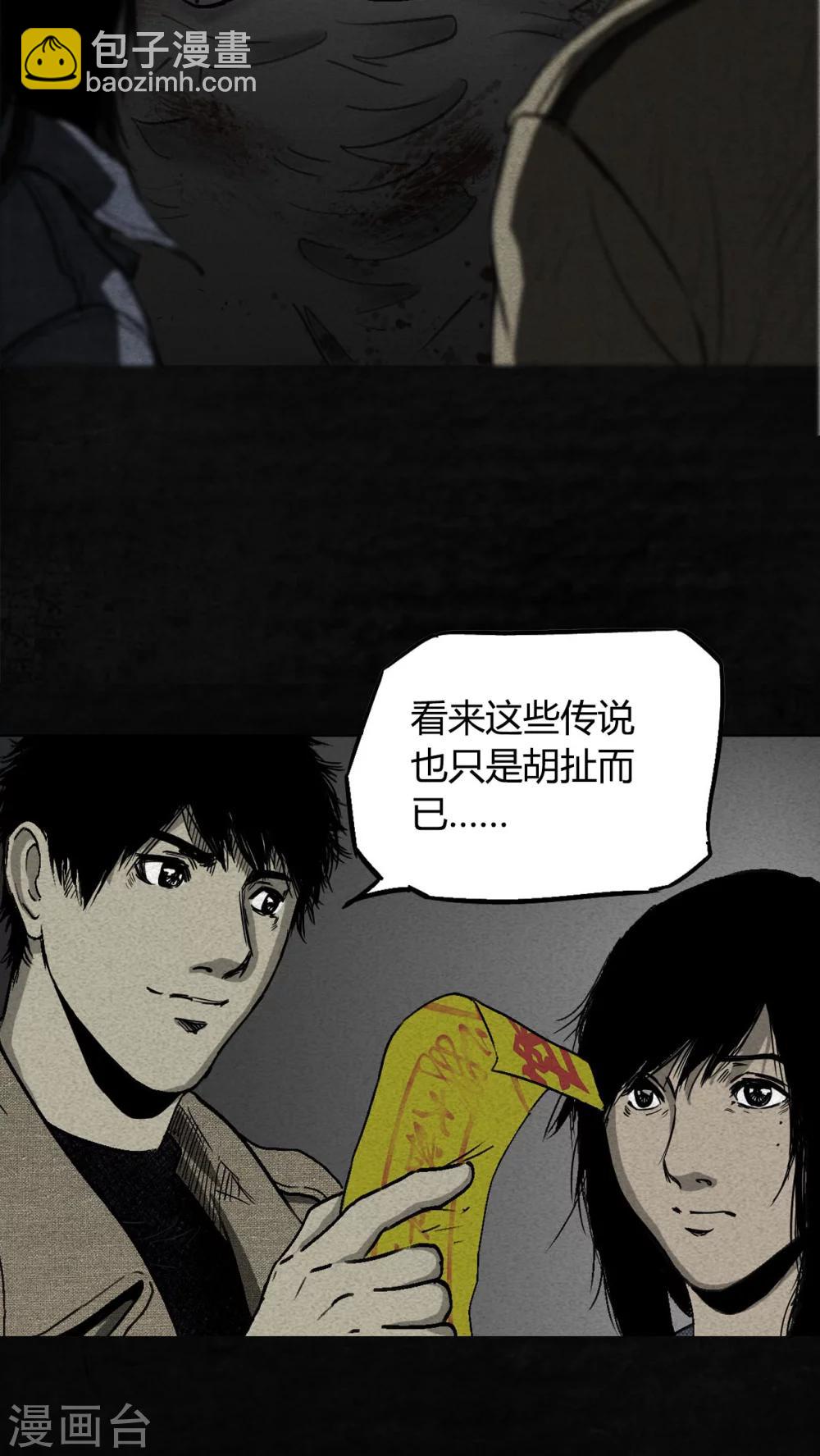 第 61 页