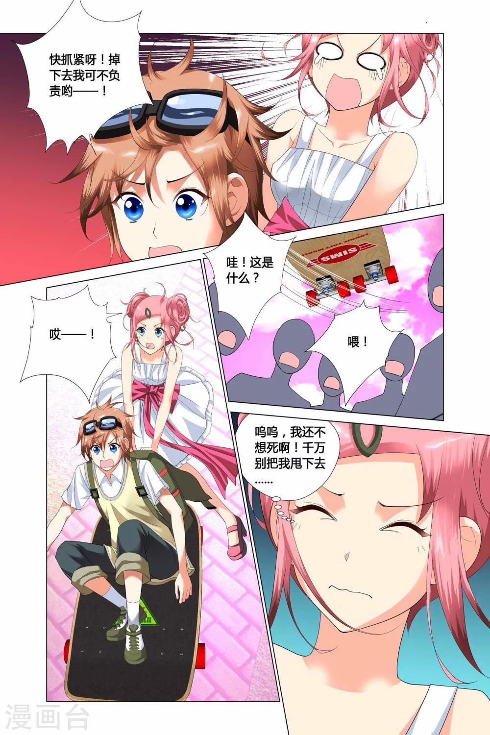 第 2 页