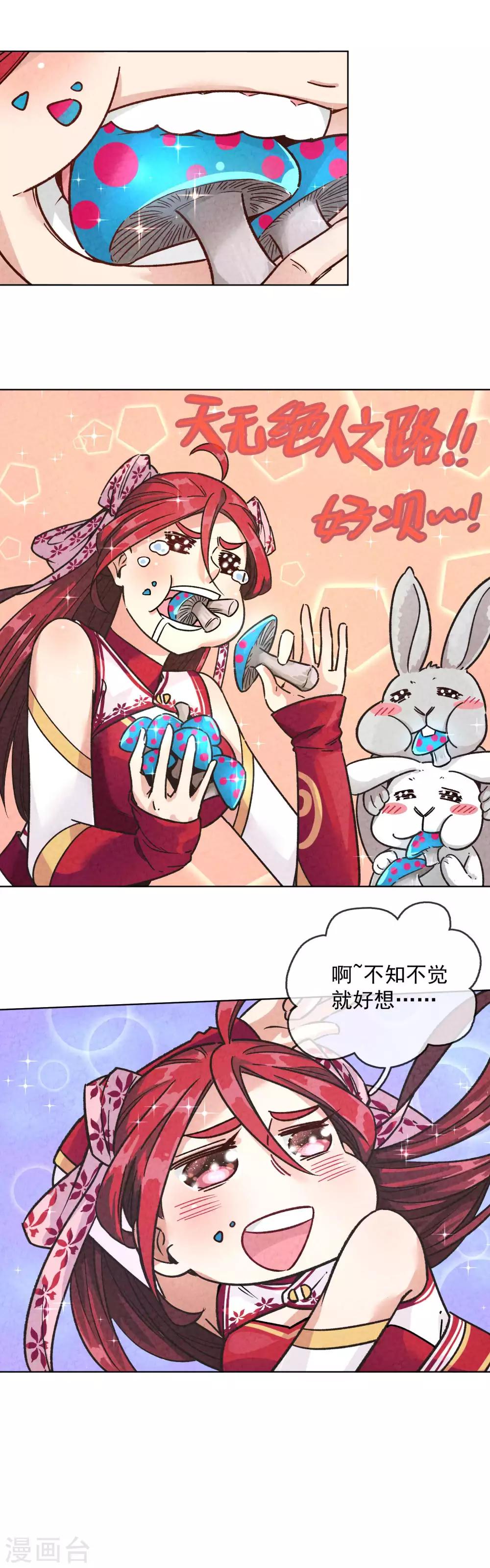 第 41 页