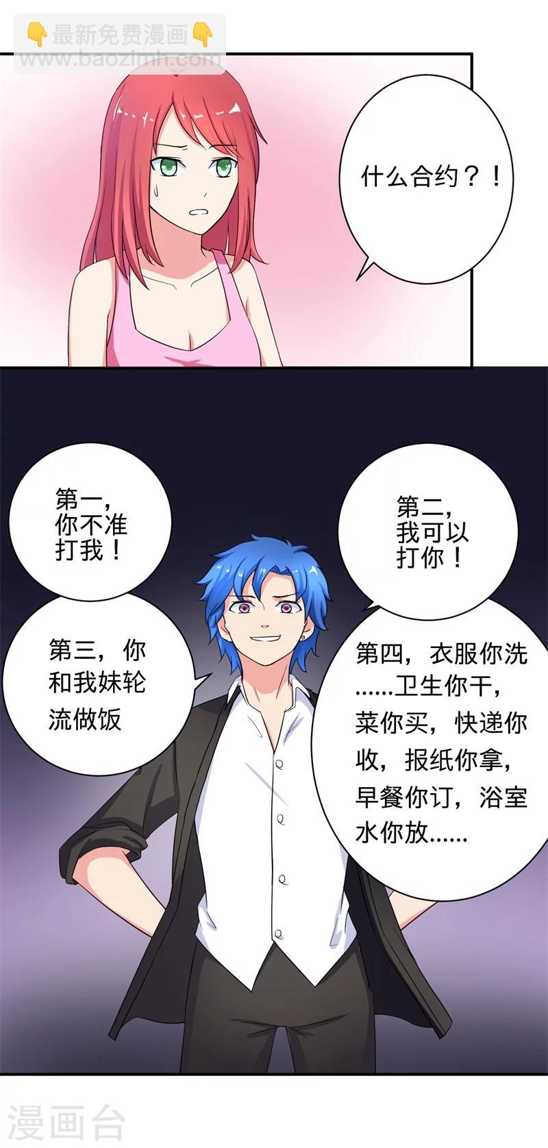 第 19 页
