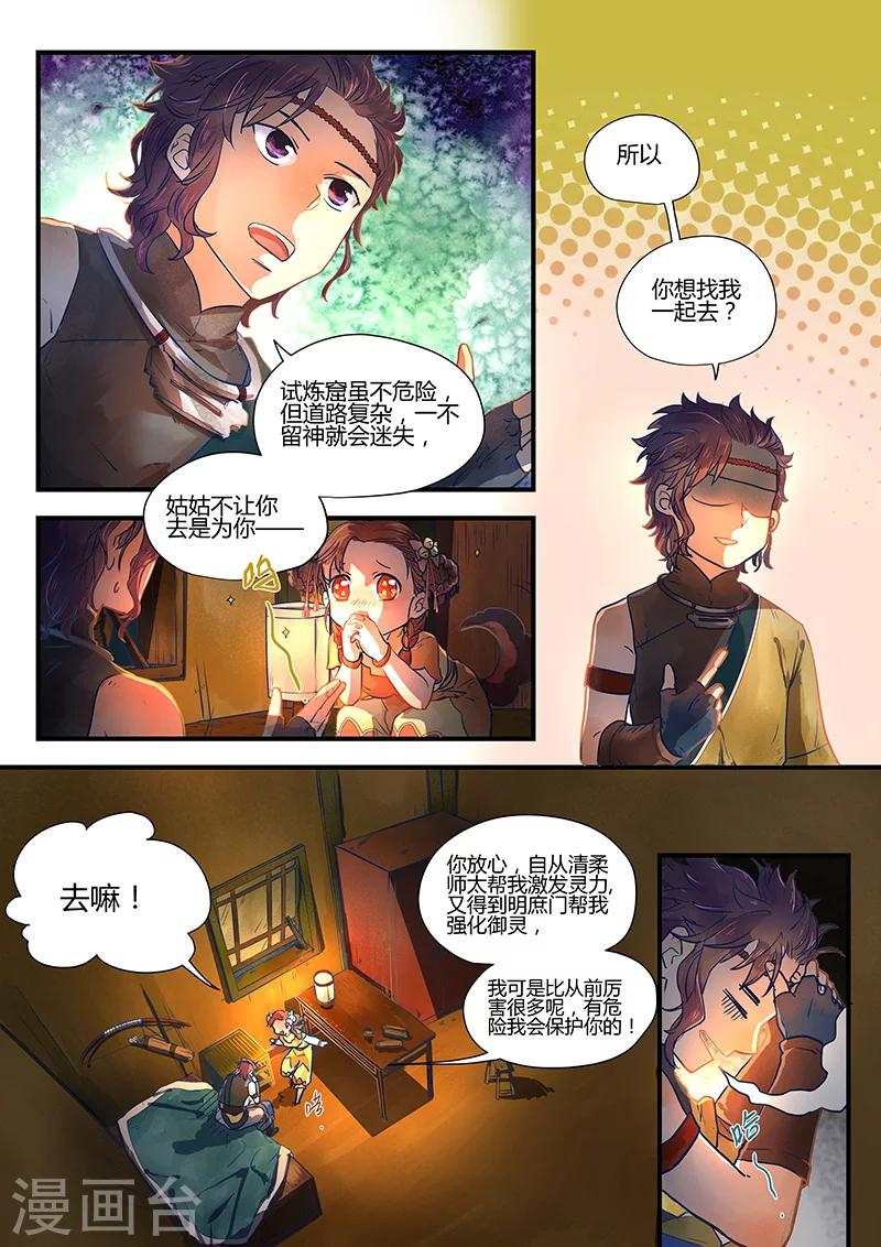 第 21 页