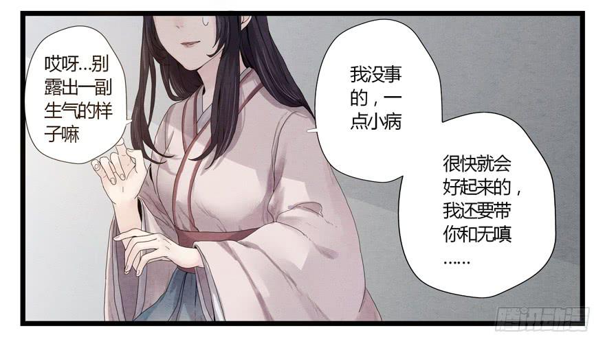 第 48 页