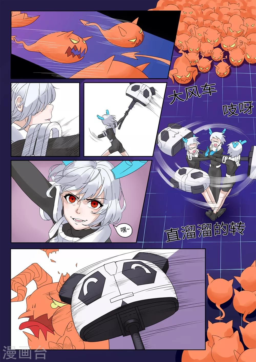 第 3 页