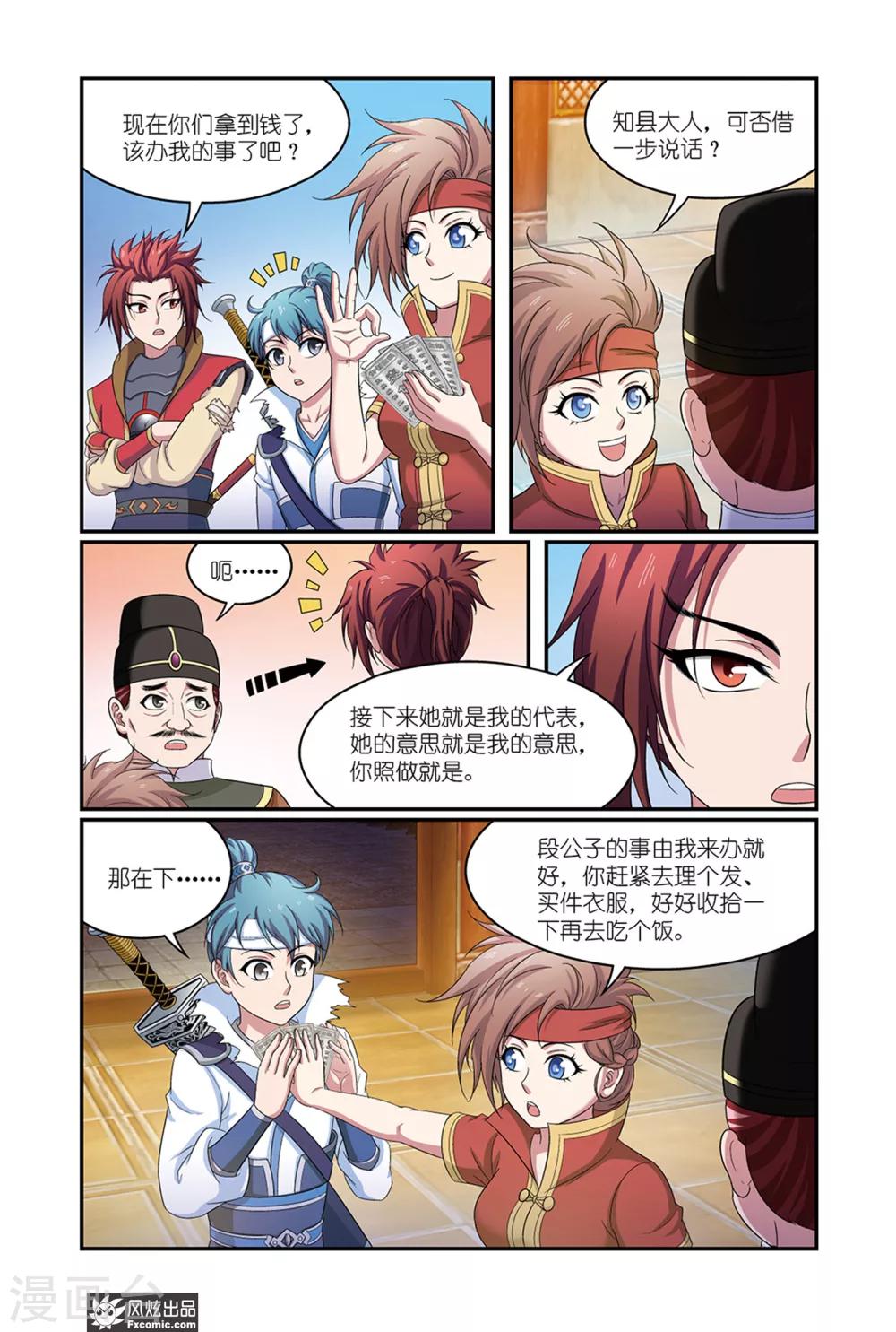 第 3 页