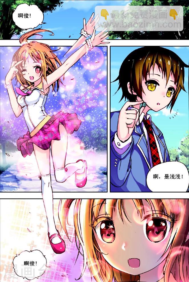 第 15 页