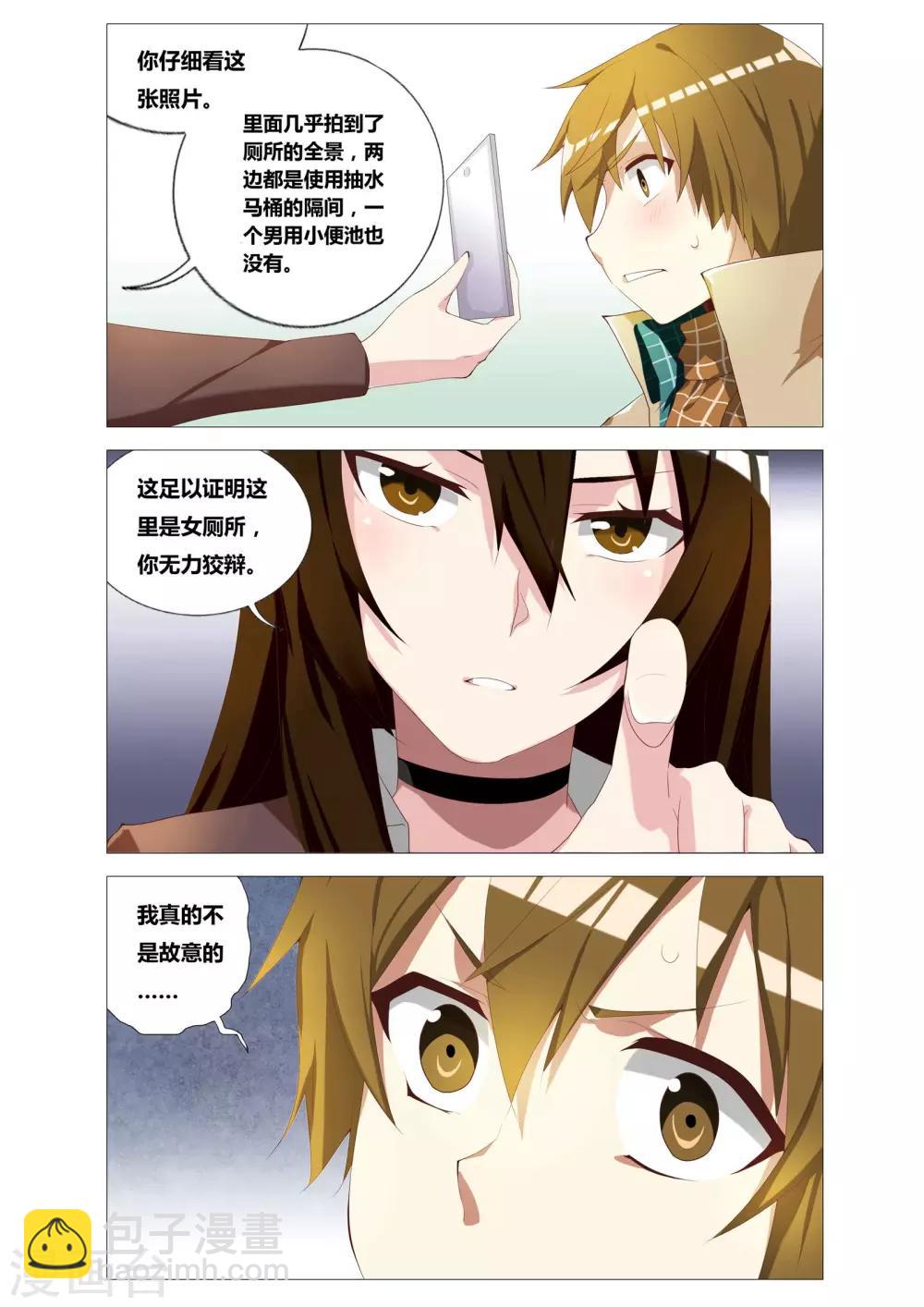 第 11 页