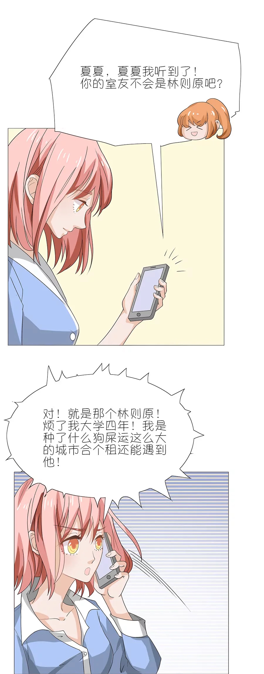 第 43 页