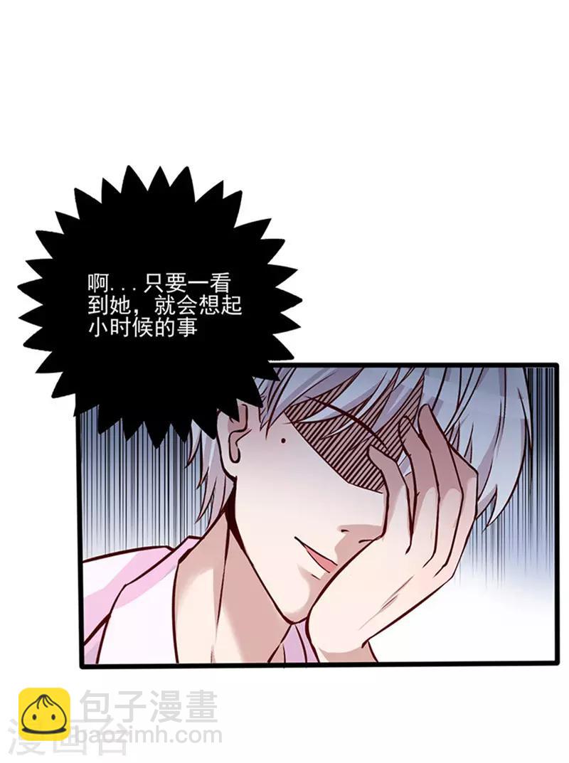 第 88 页