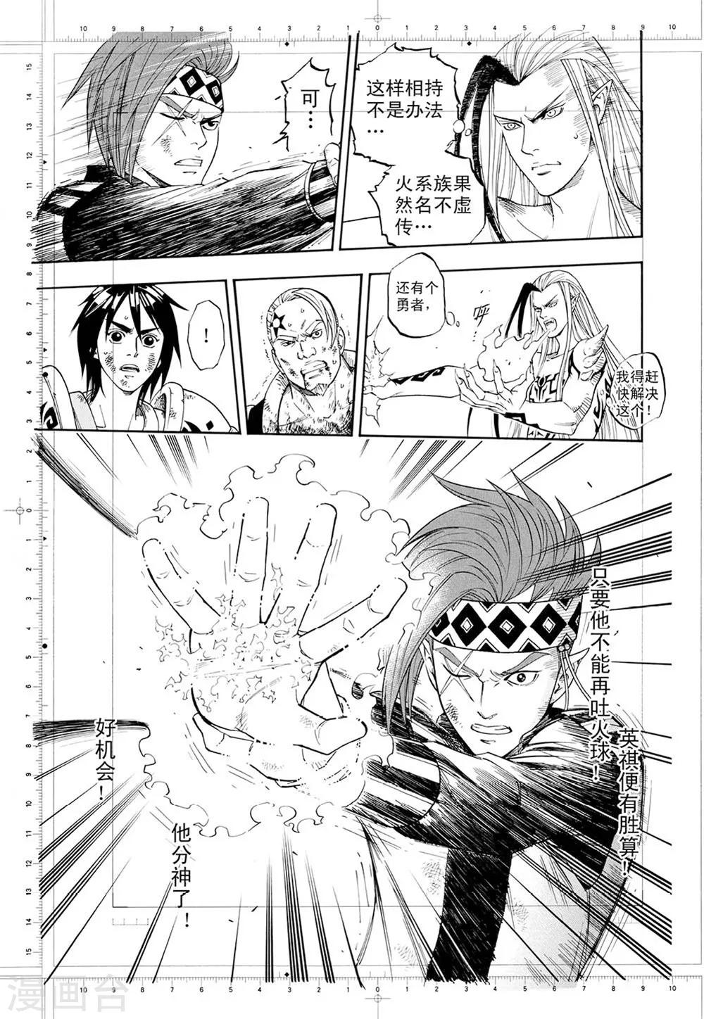 第 21 页