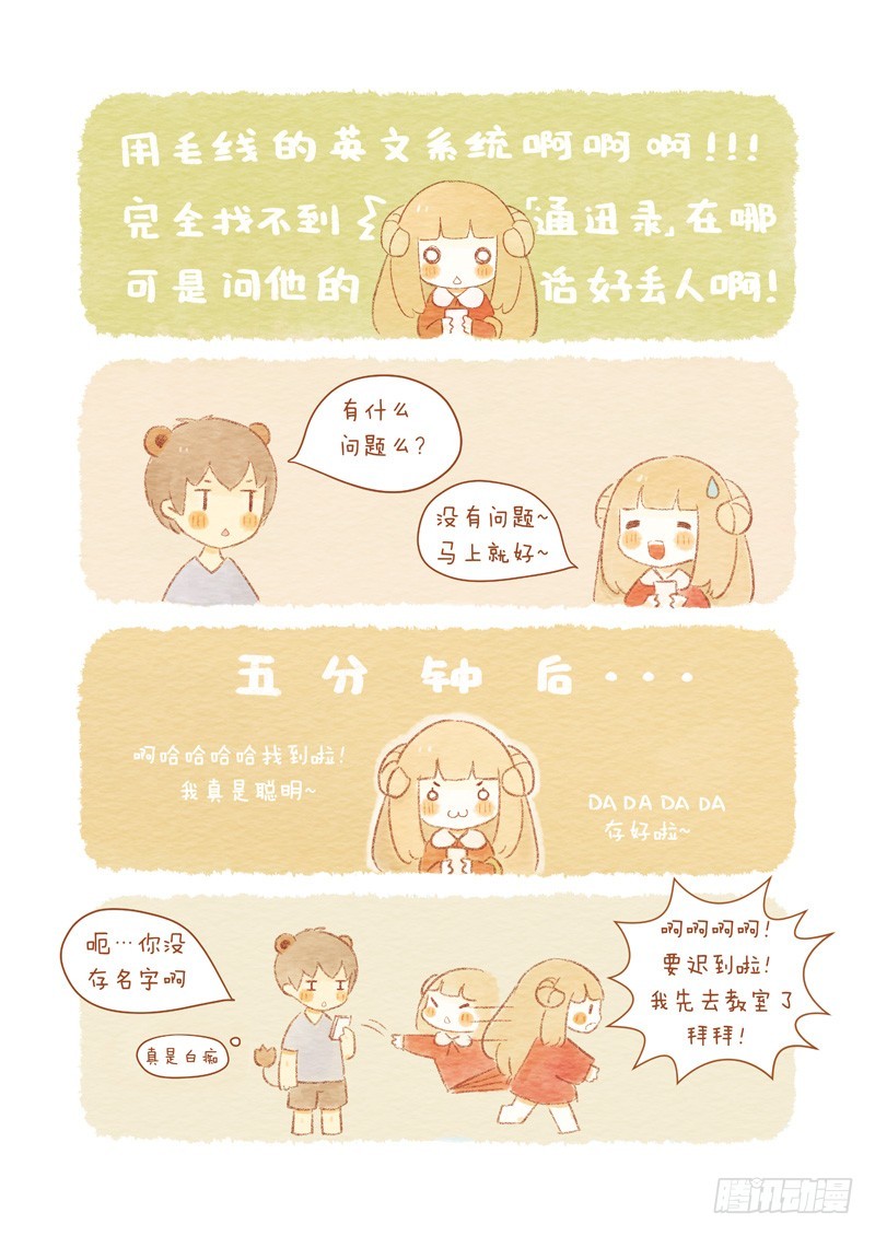 第 6 页