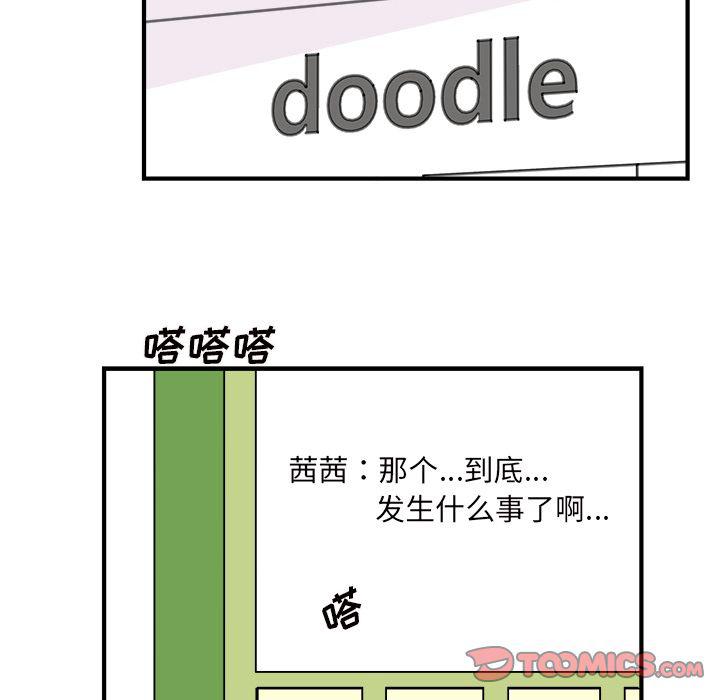第 64 页