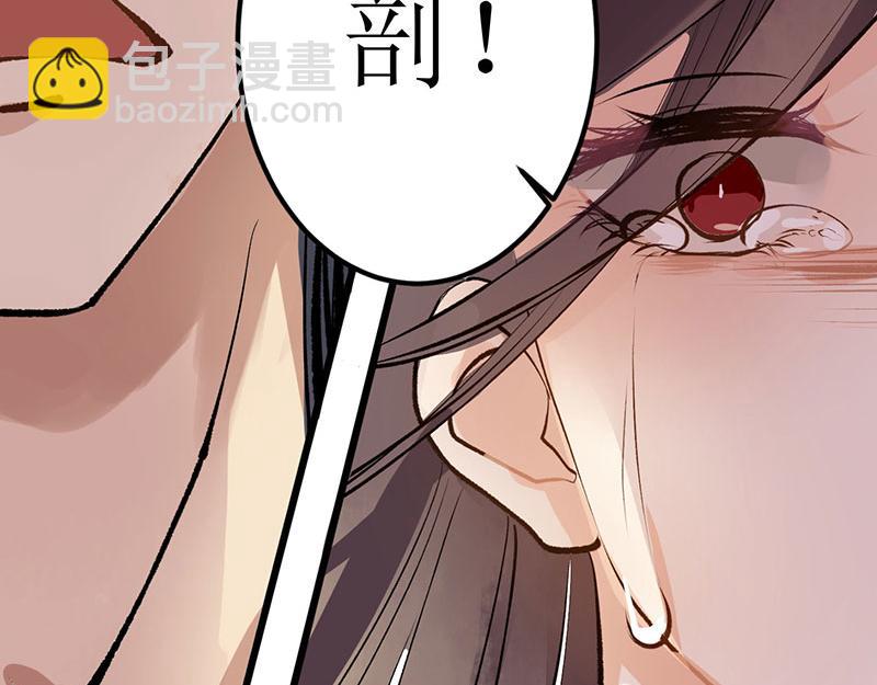 第 99 页