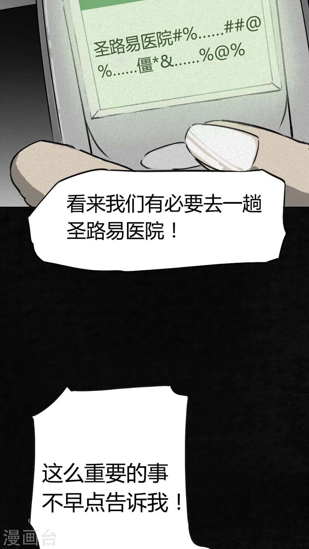 第 102 页