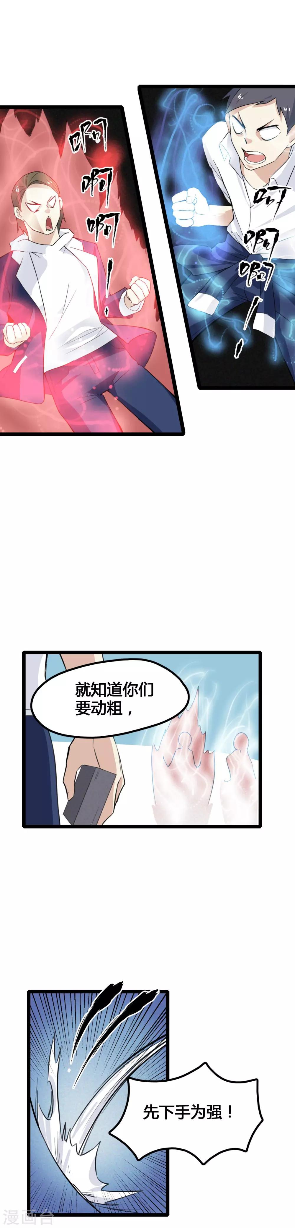 第 35 页