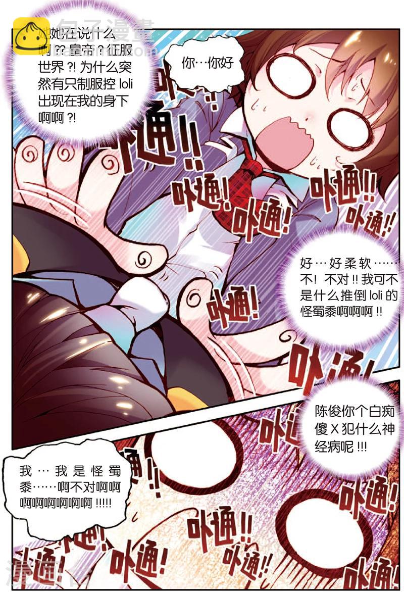 第 12 页