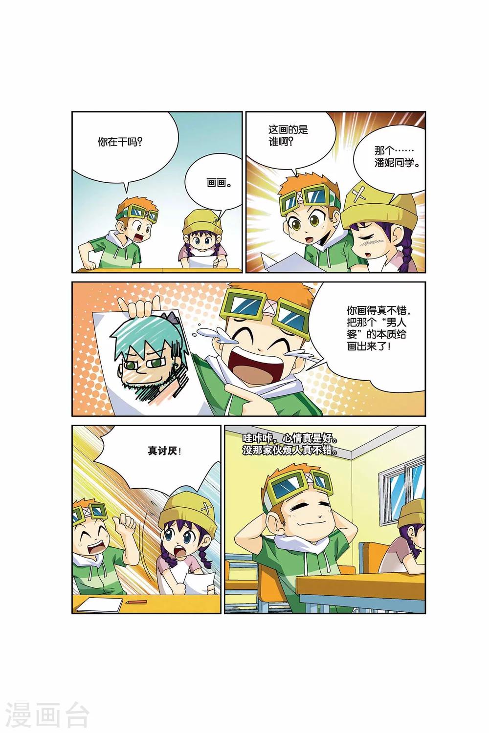第 4 页