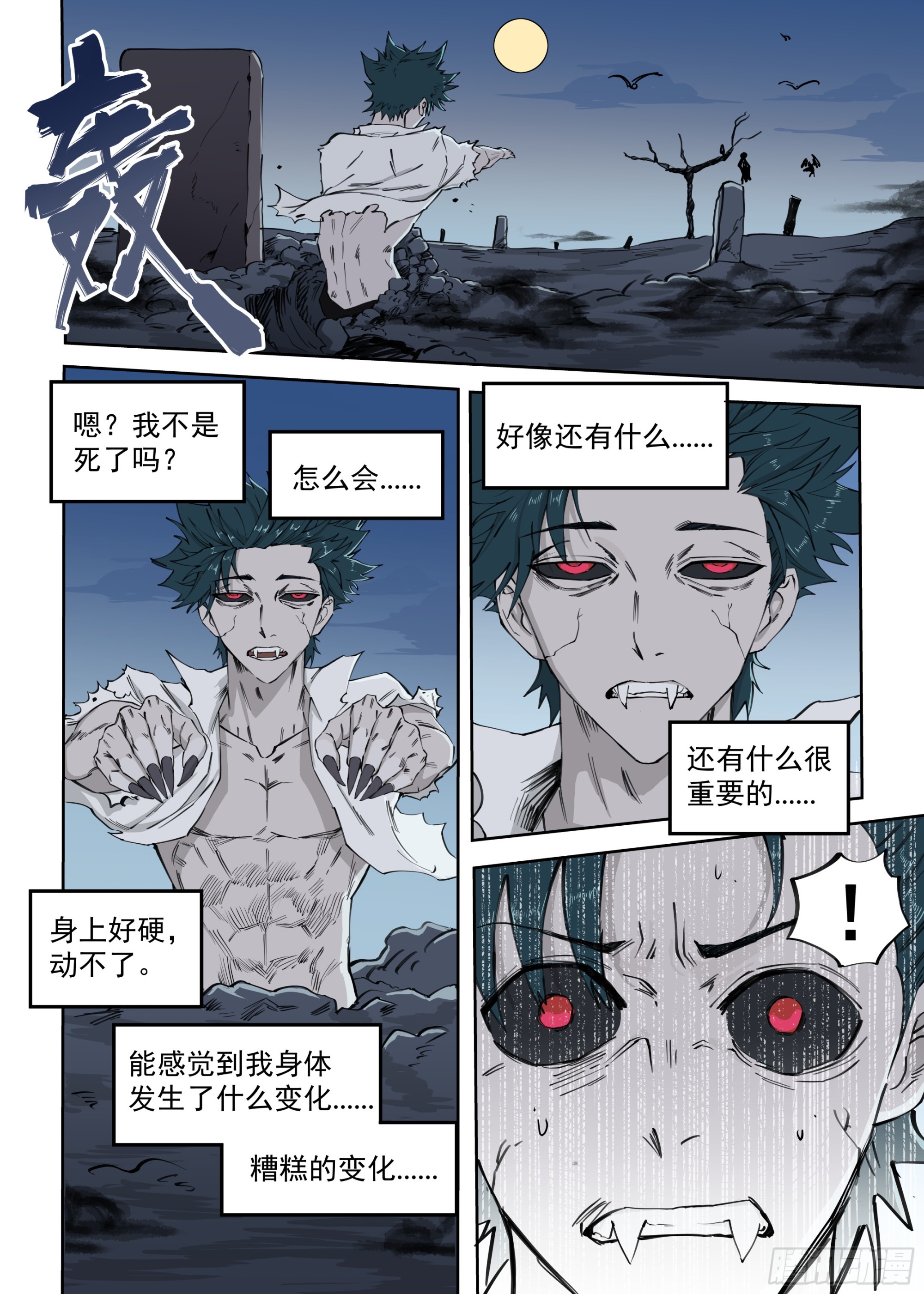 第 37 页