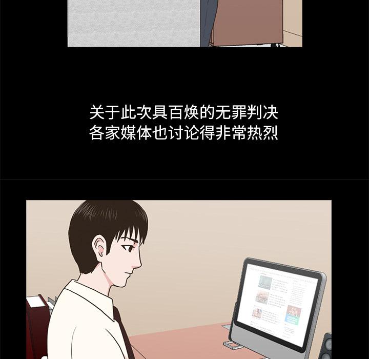 第 82 页