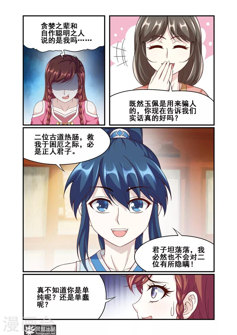 第 21 页