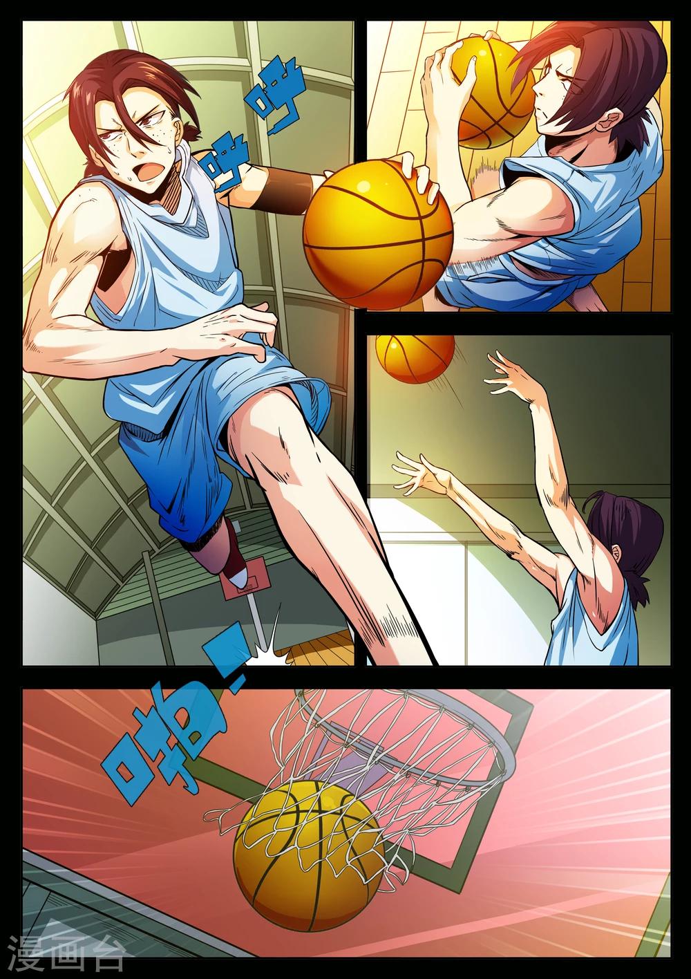 第 2 页