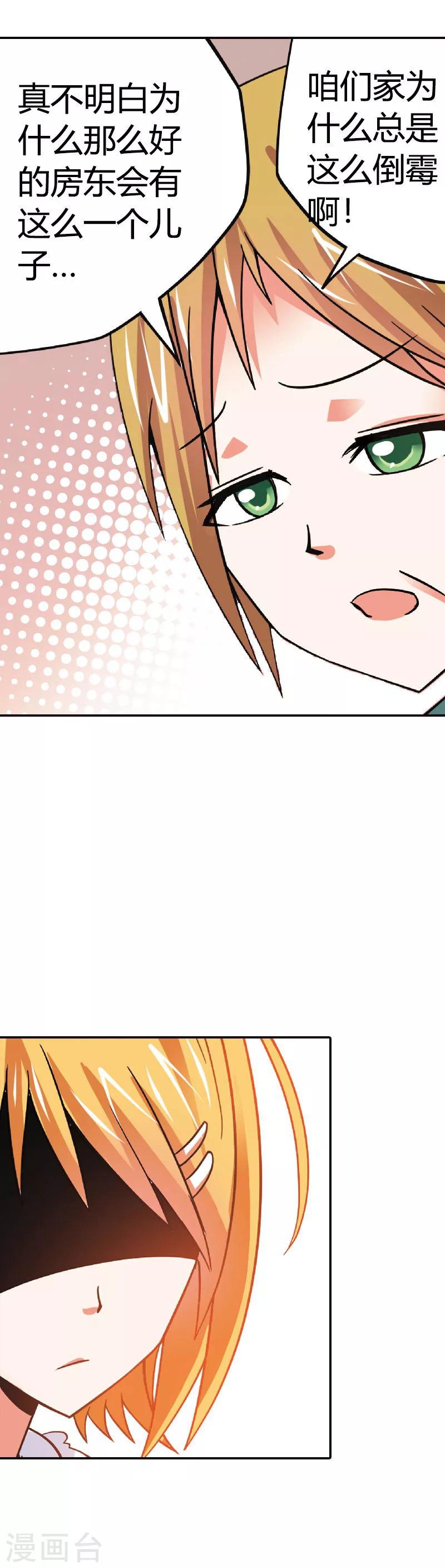 第 25 页