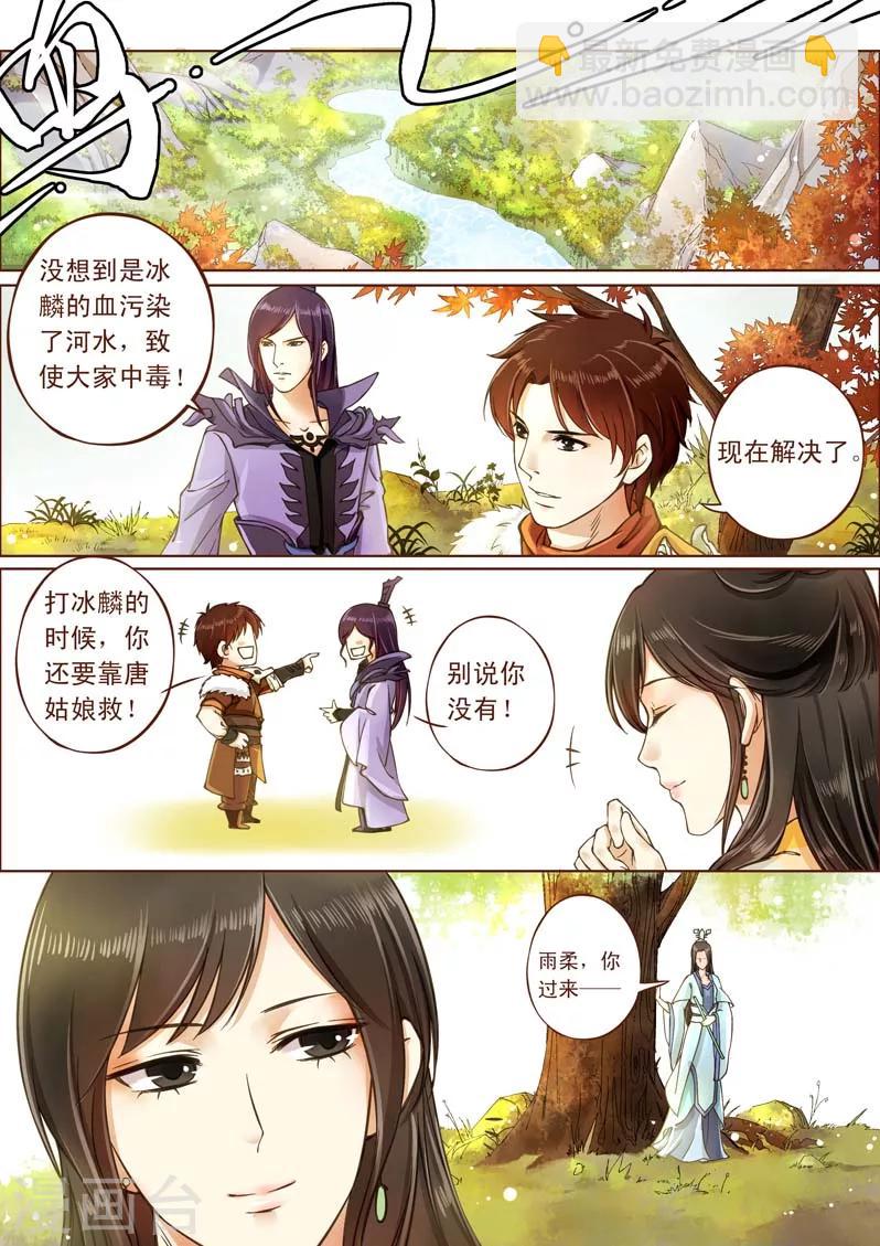第 34 页