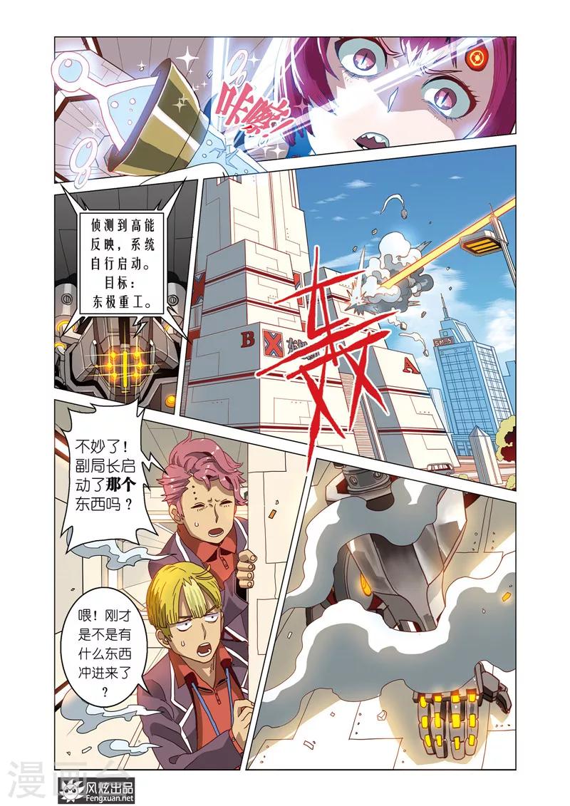 第 16 页