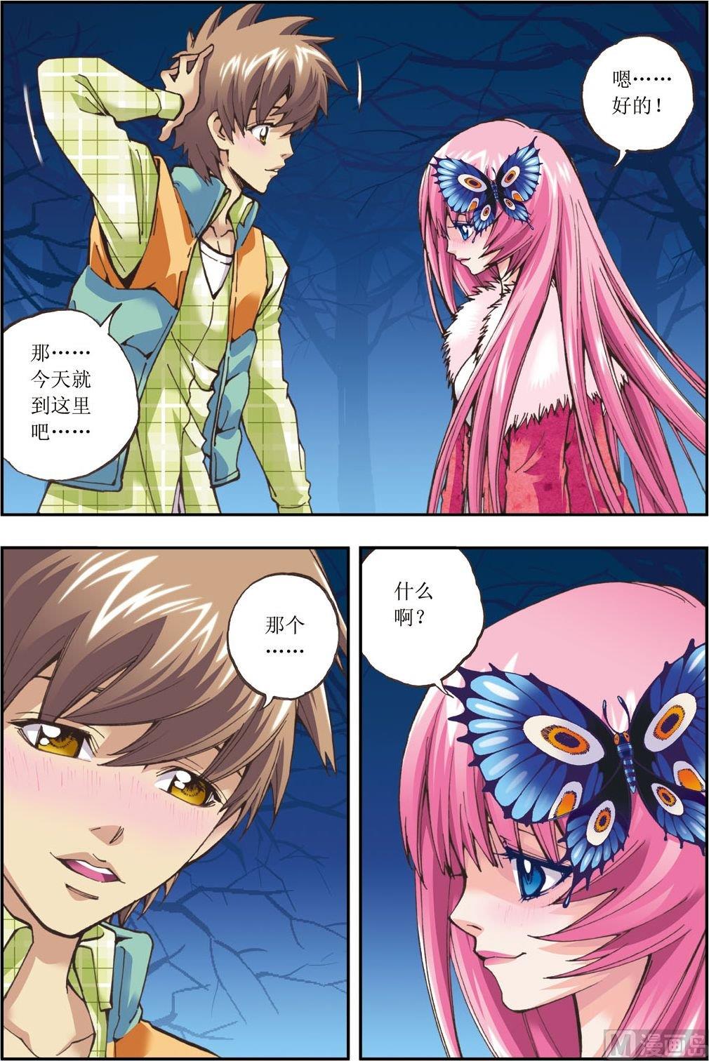 第 4 页