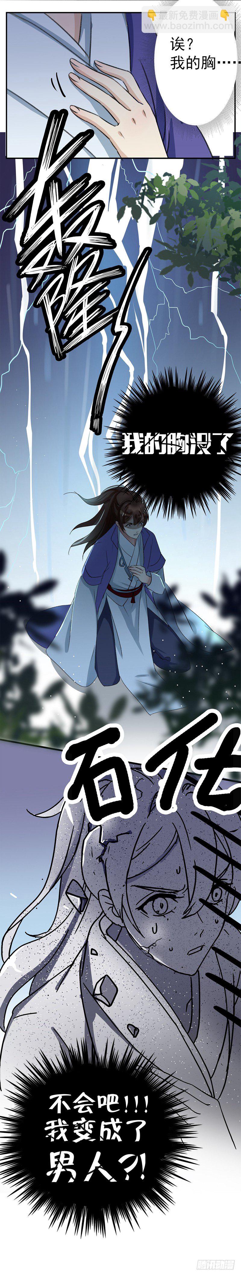 第 34 页