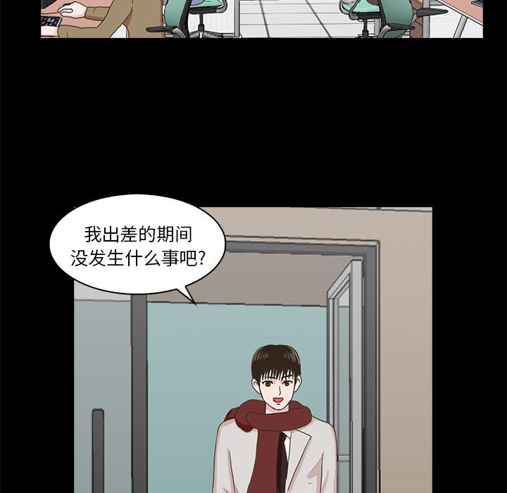 第 76 页