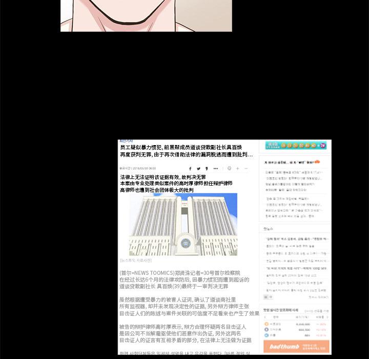 第 84 页
