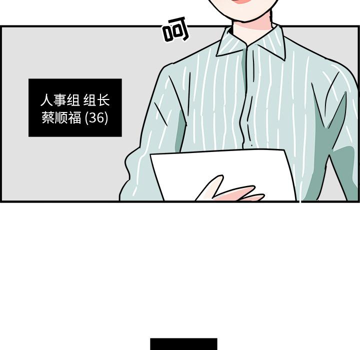 第 74 页