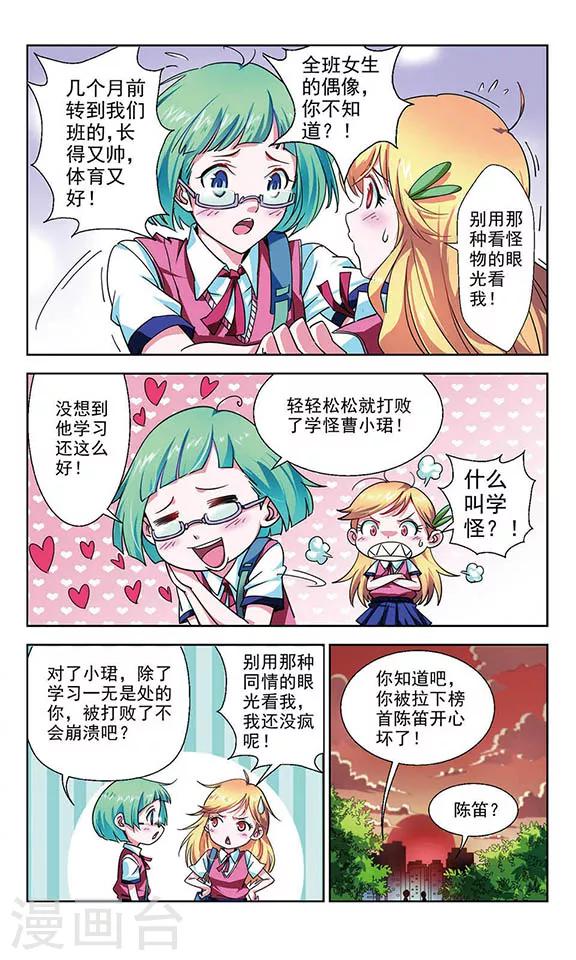 第 7 页