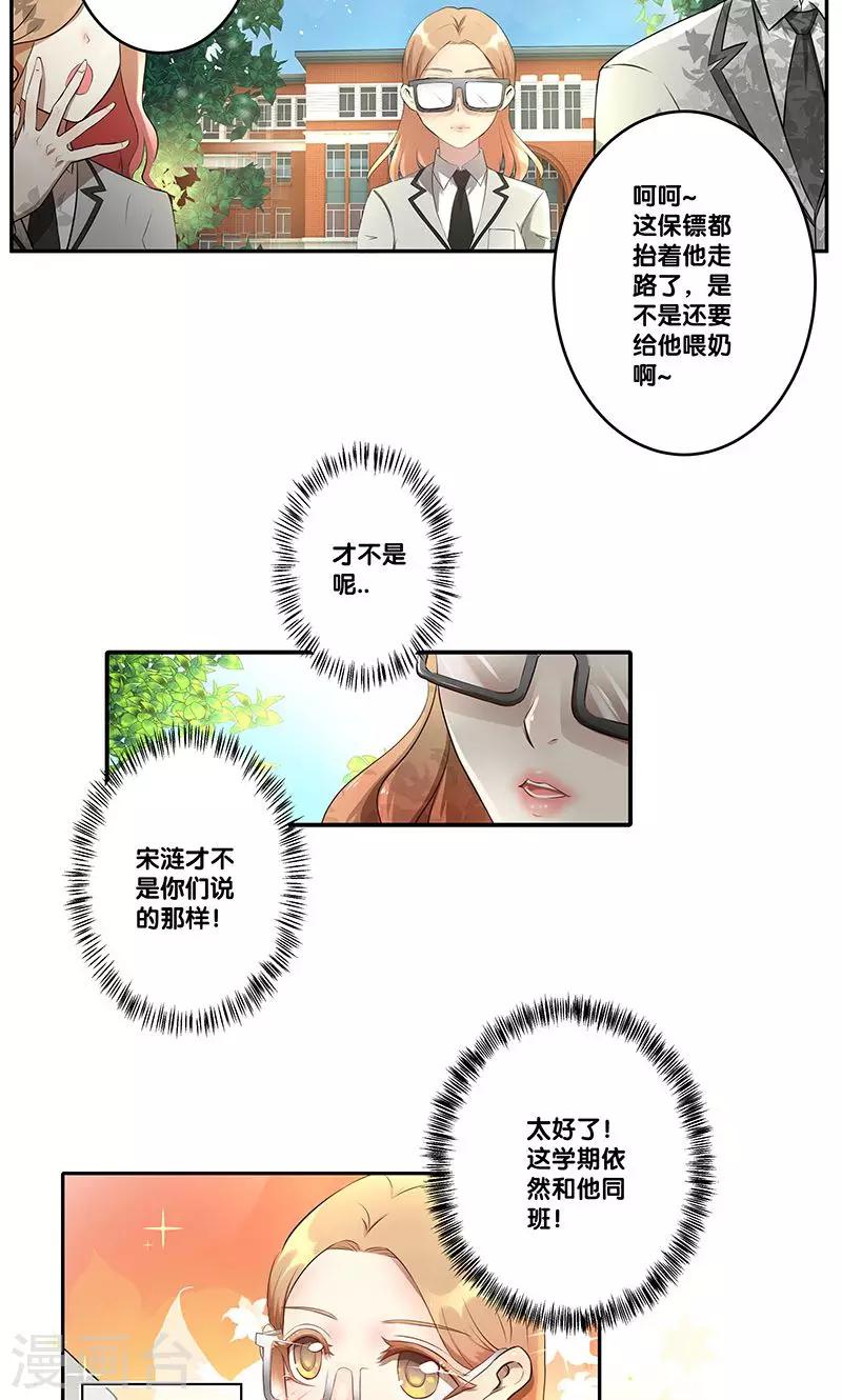 第 30 页