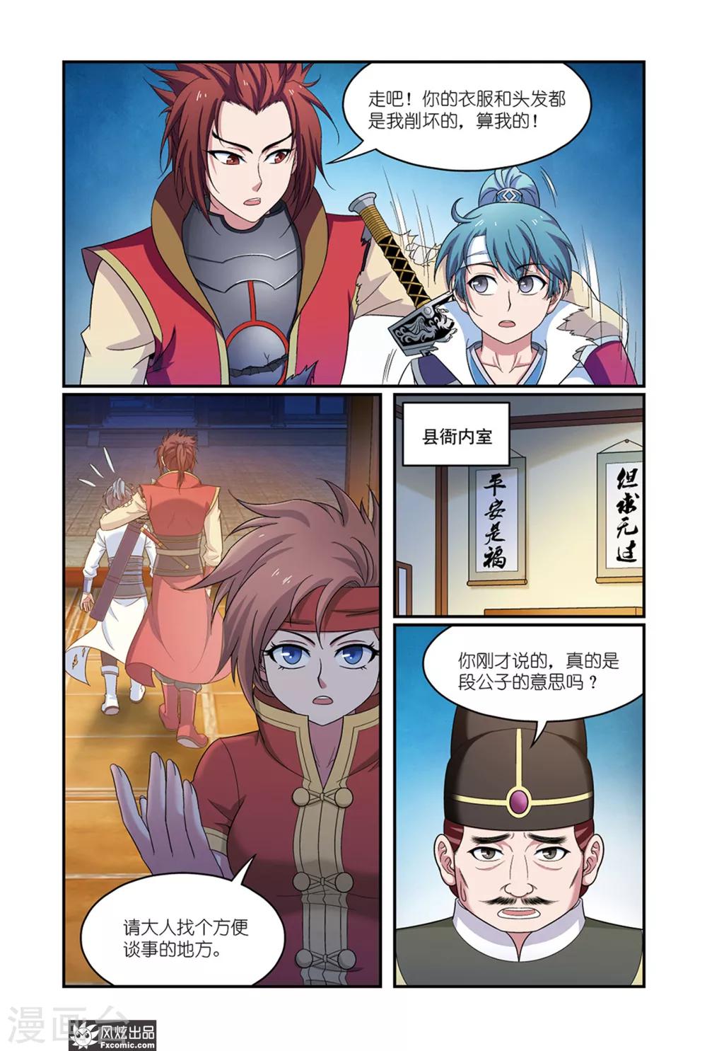 第 4 页