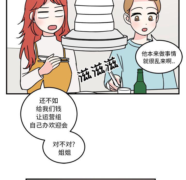 第 41 页
