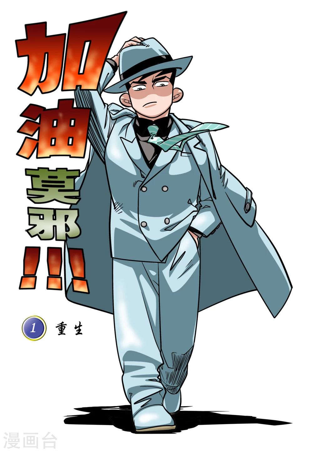 第 1 页