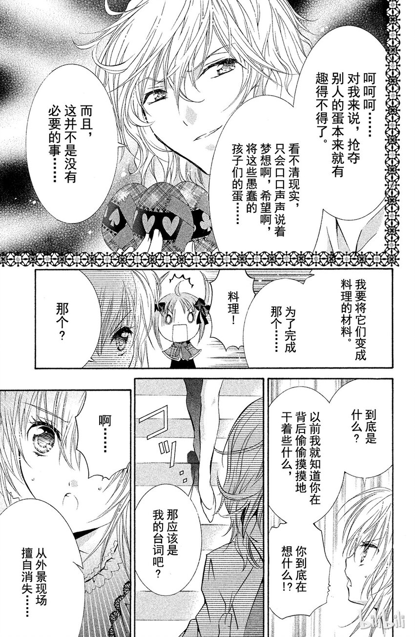 第 44 页