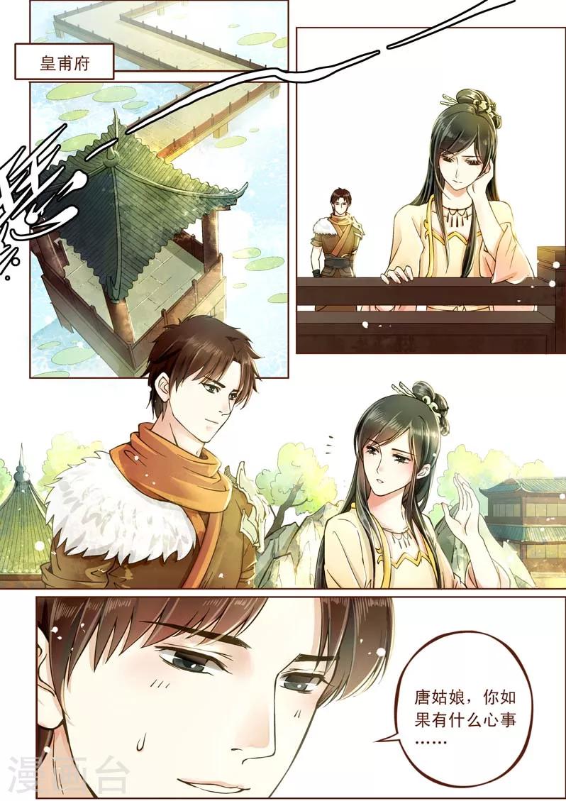 第 36 页