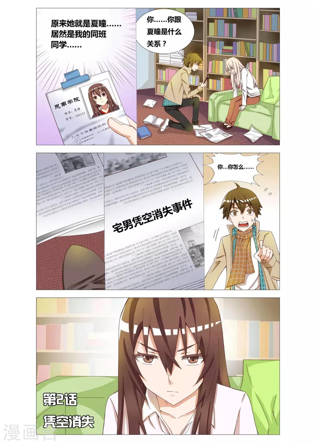 第 1 页