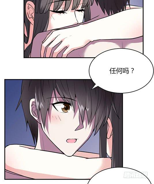 第 79 页