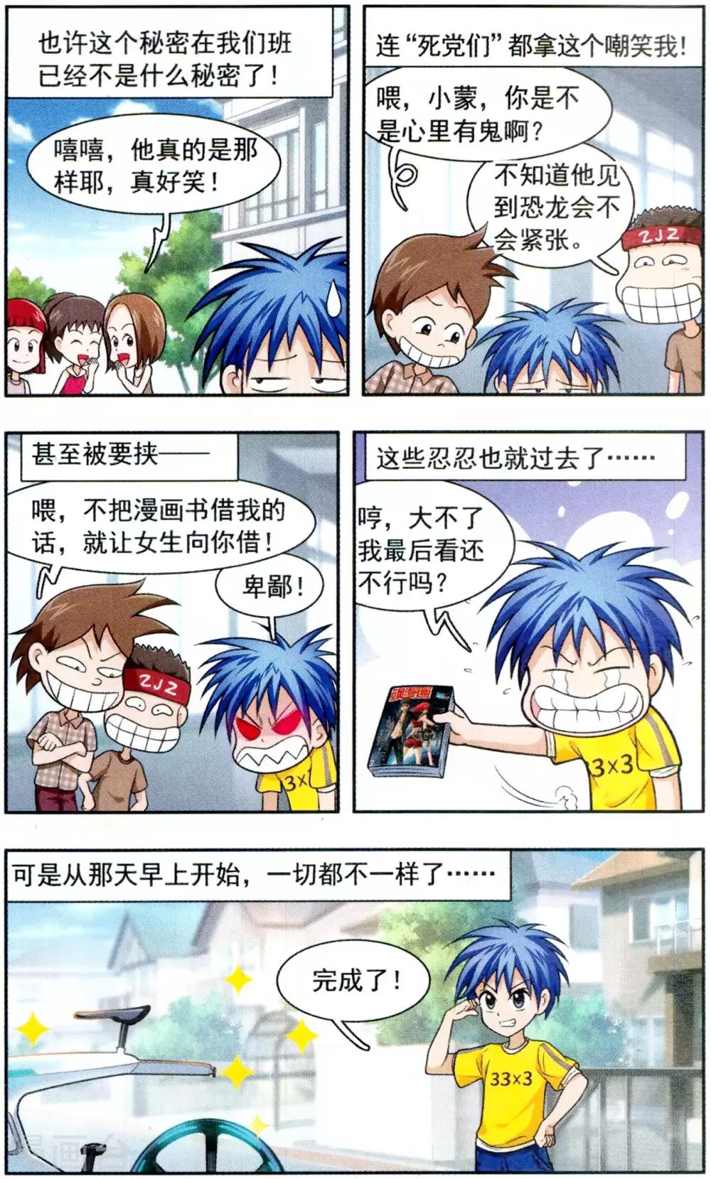 第 5 页