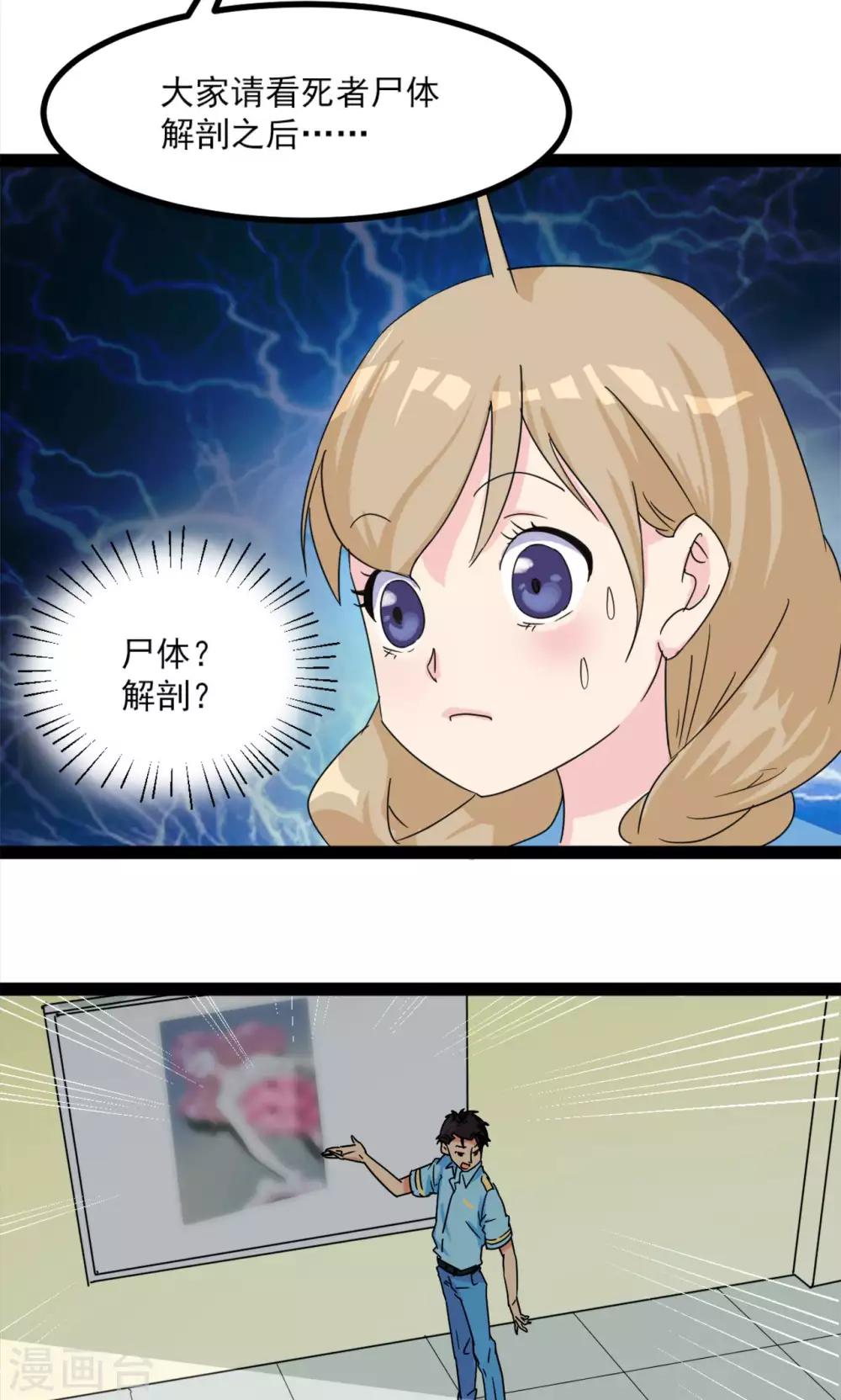 第 46 页